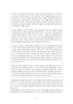 [노인복지론] 미국의 고령자 고용프로그램(SCSEP)-3