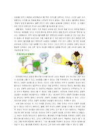 [인식론] 우리는 내 밖의 것에 대해서 확실한 인식을 갖는가-3