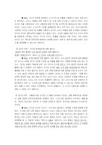 [인식론] 우리는 내 밖의 것에 대해서 확실한 인식을 갖는가-7