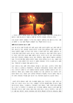 [사회문제] 가치관의 혼란에 대하여-9