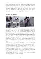 [광고학] 성적소구과 성적소구광고-8