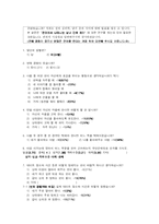 [성심리학] 남녀간의 차이-17