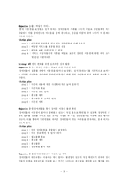 [사회복지론] 장애인 이동권의 현실태와 개선방안-14