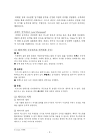 `슈렉`과 이미지 전쟁-9