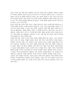 [여성사] 반세계화, 반전, 그리고 여성운동-5