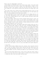 [정신보건] 섭식장애-11