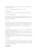 가족상담서비스-7