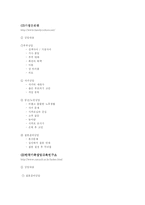가족상담서비스-9
