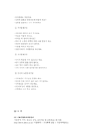 가족상담서비스-10
