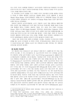 미국의 한반도정책-19