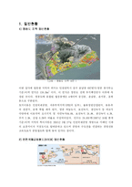 [지리학] 공항철도의 현황과 영종도 지역 조사-2