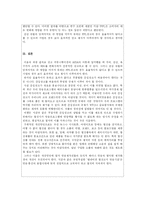 PPL광고(간접광고)-17