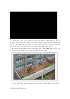 [도시경제] 아파트 입주민의 층별 선호와 다양한 로열층 분포에 관한 연구-6