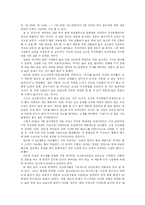 [도시경제] 아파트 입주민의 층별 선호와 다양한 로열층 분포에 관한 연구-9