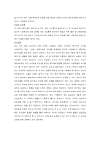 [상담심리] 미혼모 심리 상담-12