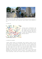 [사업계획서] 외식업체(닭요리)-4