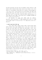[현대미술] 팝 아트(팝아트)의 사진이미지 연구-3