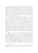 [현대미술] 팝 아트(팝아트)의 사진이미지 연구-8