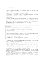 [시간예술] 다다이즘 -뒤샹을 중심으로-6