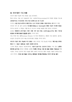 [시간예술] 다다이즘 -뒤샹을 중심으로-7