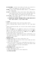 [간호이론] 비덴바(Ernestine Wiedenbach)-5