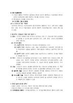 [간호이론] 비덴바(Ernestine Wiedenbach)-6