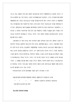 비트겐슈타인과 그의 이론에 관하여-15