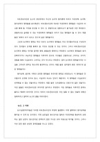 비트겐슈타인과 그의 이론에 관하여-16