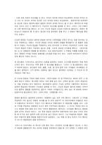 [성과 문학] 시뮬라크르 시대의 성과 소통-10