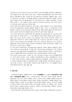 [성과 문학] 시뮬라크르 시대의 성과 소통-15