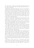 [시각기호학] 간판을 통해 본 압구정동과 종로의 거리 이미지-4