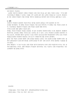 [국문법] 부정과 부정문-15
