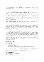 [한국어] 대학생 언어-3