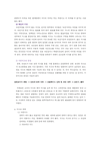 [식품가공저장] 치즈(Cheese)-9