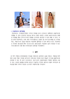 직물신소재개발정보-14