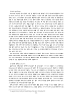 [국제경영] 유니클로 UNIQLO의 한국진출전략-12