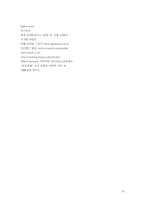 애플사 Apple사의 브랜드관리사례-10