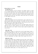 [국제경영] 영국계 할인점 Sainsbury`s 의 한국 시장 진출 전략-11