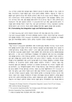 [조직론] HP(휴렛팩커드)와 Compaq M&A 사례-14