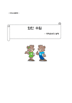 [국제운송물류론] 와인 수입-1