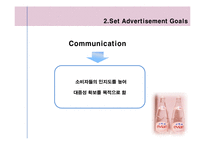 [광고기획서] evian 에비앙 광고기획서-12