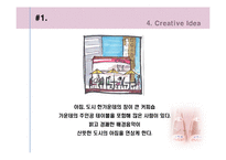 [광고기획서] evian 에비앙 광고기획서-19