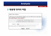[전자상거래] 티스토리 분석-7