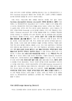[경영조직론] CJ 엔터테인먼트 조직분석-4