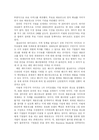 [이비즈니스] 잡코리아 분석-16