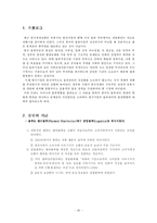 유통산업, 물류산업-20