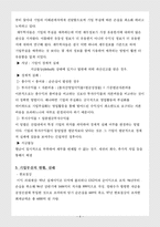 [재무관리] 기업 부실-4