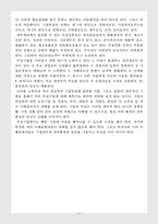 [재무관리] 기업 부실-17
