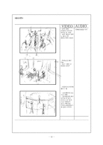 [광고기획서] ktf 쇼 show 광고기획서-12