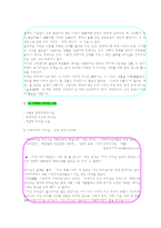 숙명 리더십 프로그램 및 과정 소개-9